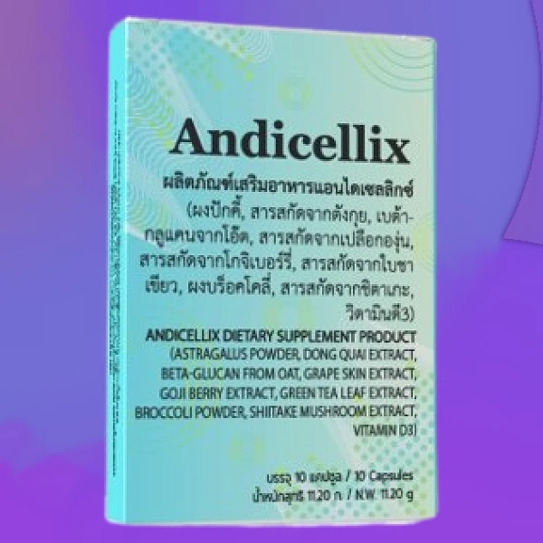 Andicellix