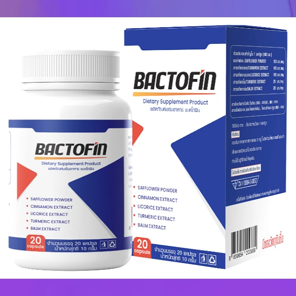 Bactofin
