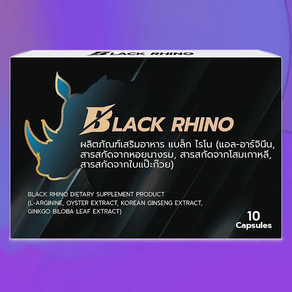 Black Rhino