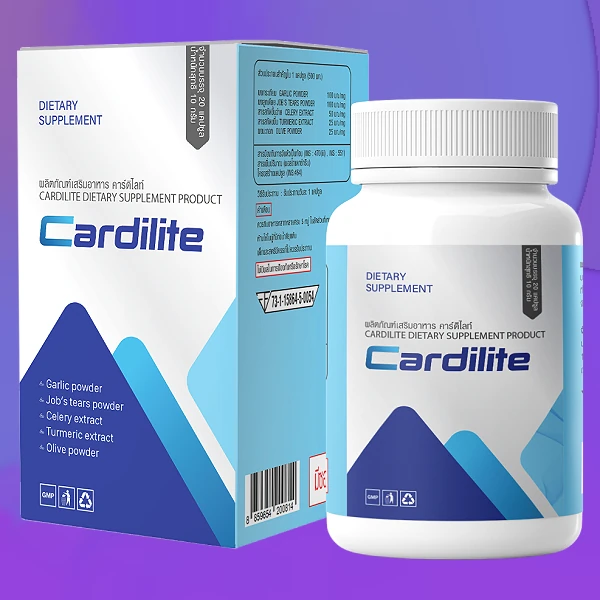 Cardilite