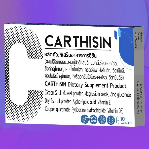 Carthisin