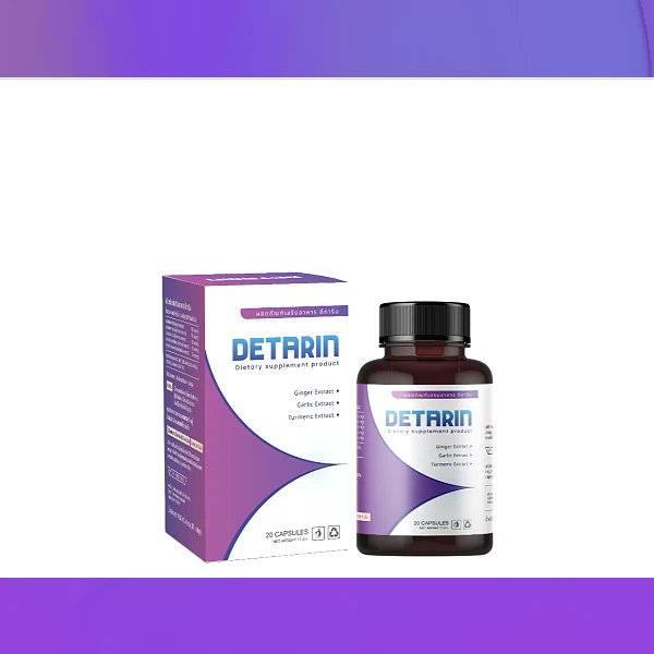 Detarin