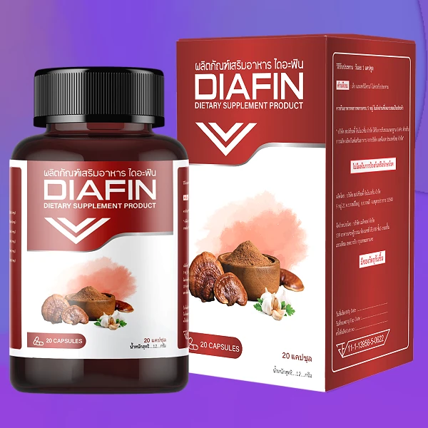 Diafin