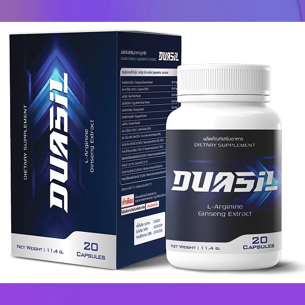 Duasil