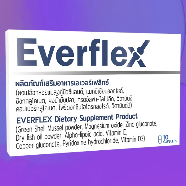 Everflex
