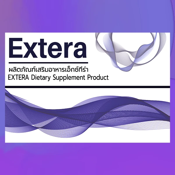 Extera