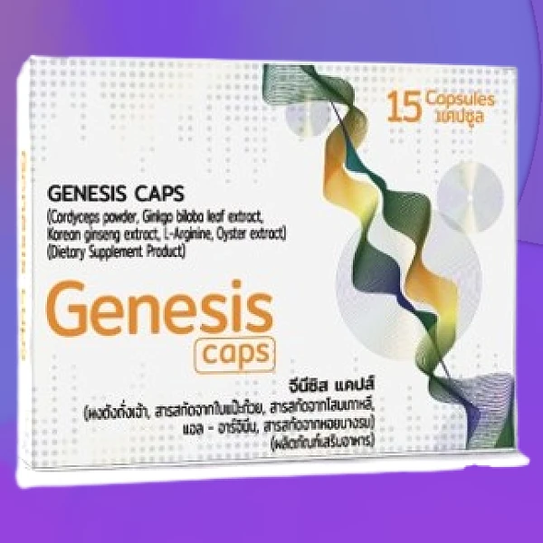 Genesis