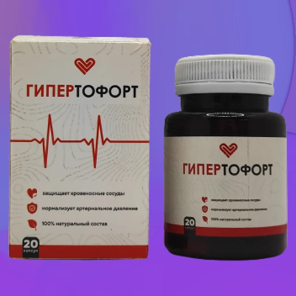 Gipertofort