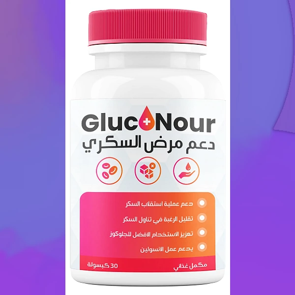 Gluconour