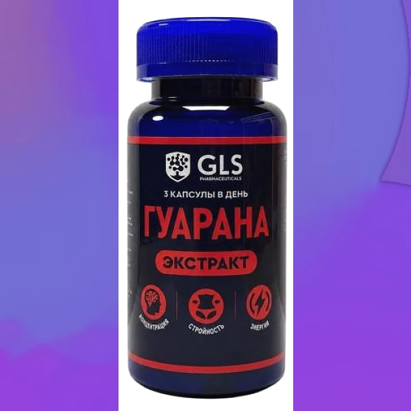Guarana