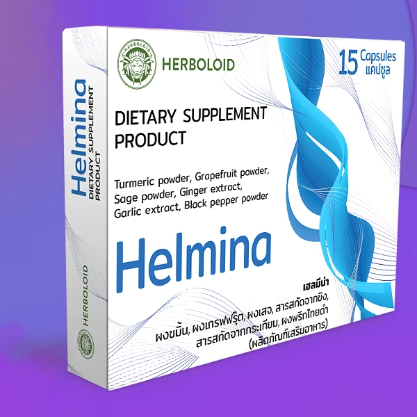 Helmina