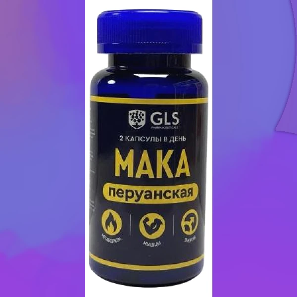 Мака перуанская