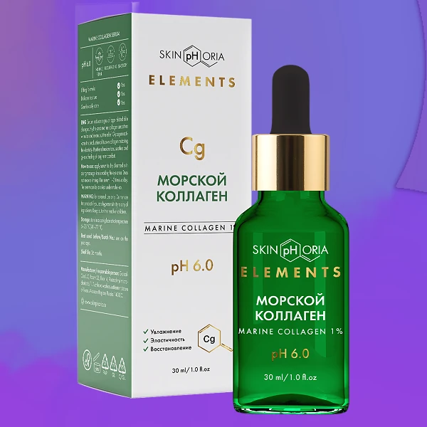 Marine Collagen