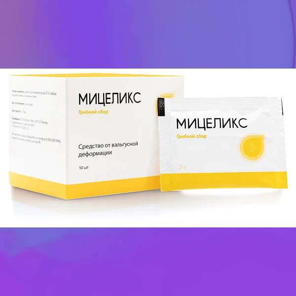 Мицеликс