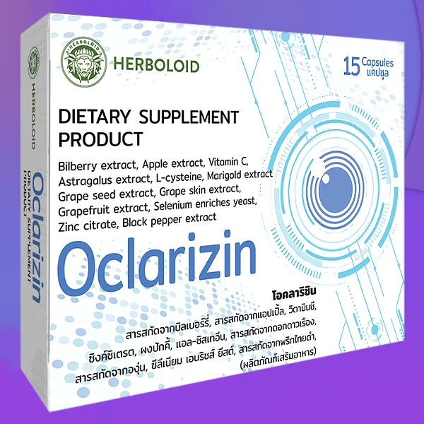 Oclarizin