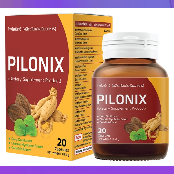 Pilonix