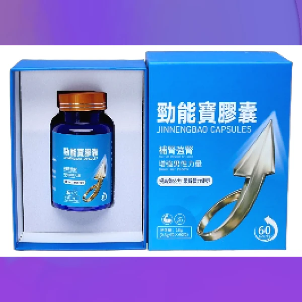 Power Capsule