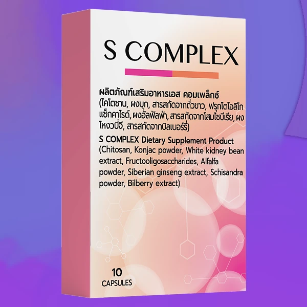 S-Complex