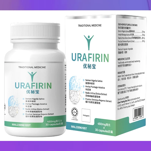 Urafirin