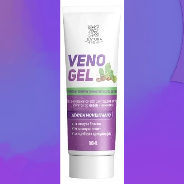 Veno Gel