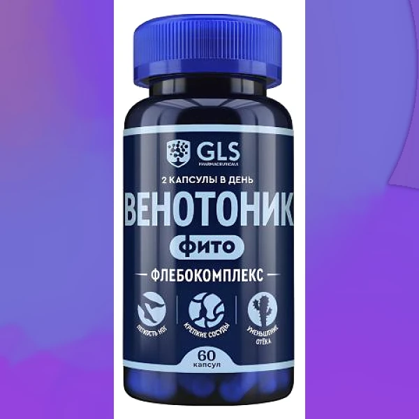 Венотоник Флебокомплекс