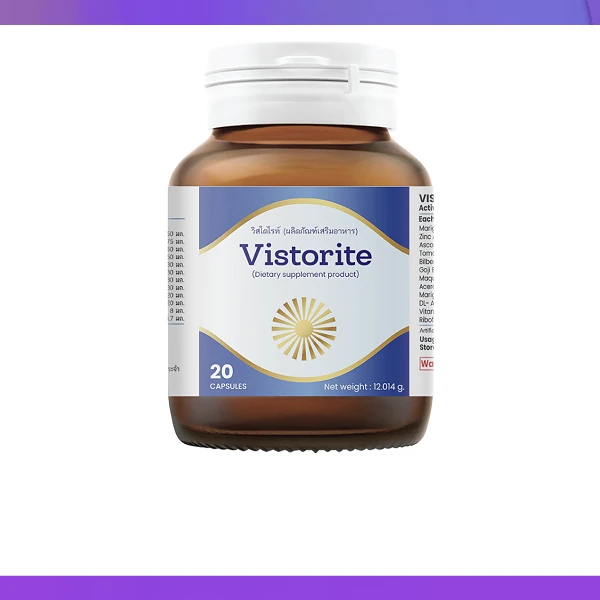 Vistorite