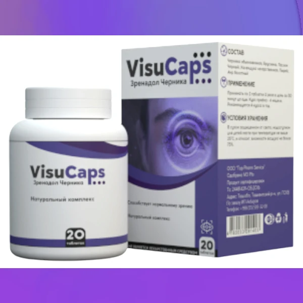 Visu Caps